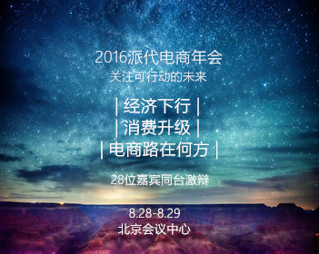 霸王茶姬水银门当事人称是对象下单