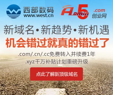 喜人在张杰鸟巢演唱会团建